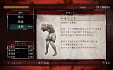 yakuza_of_the_end-23